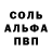Метадон кристалл Michael Utkin