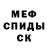 Кетамин ketamine Marta Osennayay