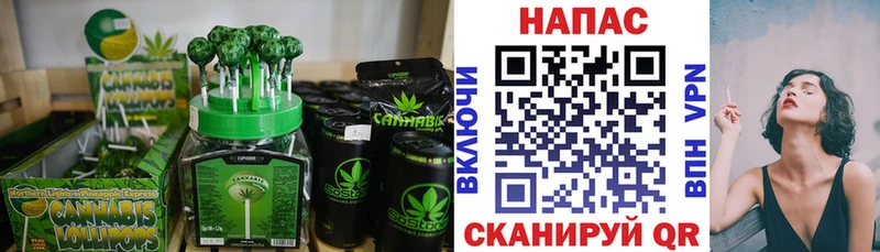 Еда ТГК конопля  дарнет шоп  Пятигорск 