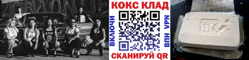 COCAIN Fish Scale  как найти закладки  Пятигорск 