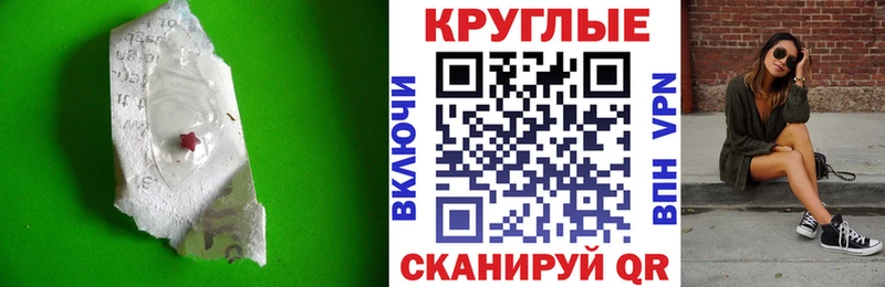 Экстази 300 mg Пятигорск
