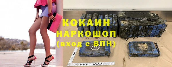 сатива Бугульма