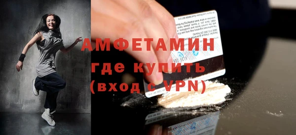 сатива Бугульма