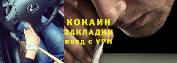 ECSTASY Бронницы