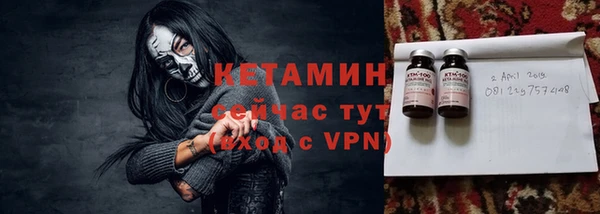 сатива Бугульма