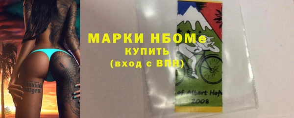 ECSTASY Бронницы