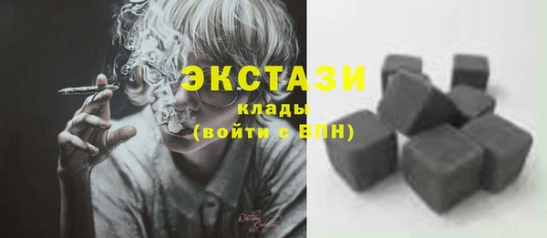 ECSTASY Бронницы