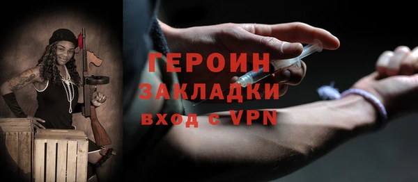 ECSTASY Бронницы