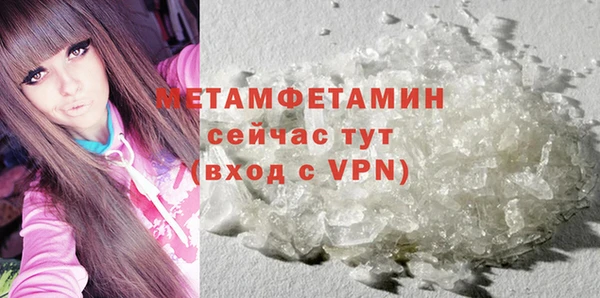 ECSTASY Бронницы