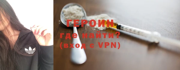 сатива Бугульма