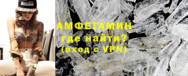ECSTASY Бронницы