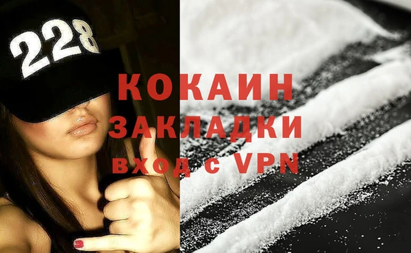 ECSTASY Бронницы