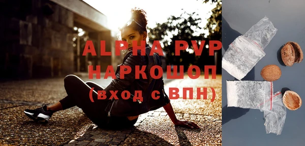 сатива Бугульма