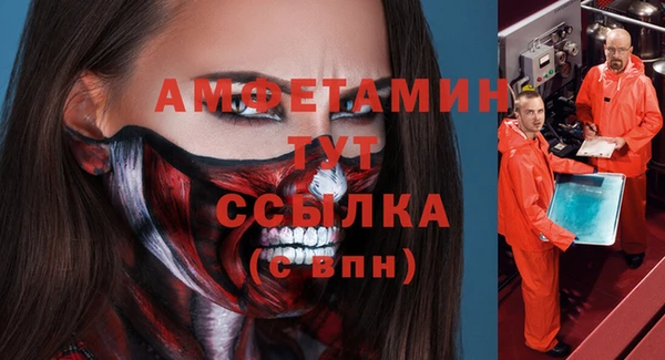 сатива Бугульма