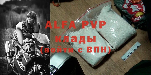 сатива Бугульма