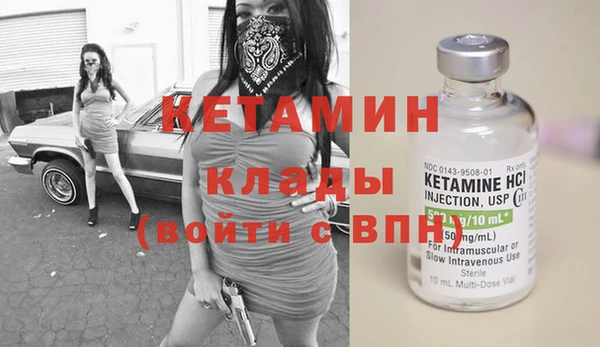 ECSTASY Бронницы