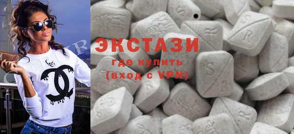 ECSTASY Бронницы