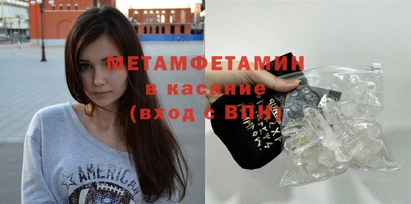 сатива Бугульма