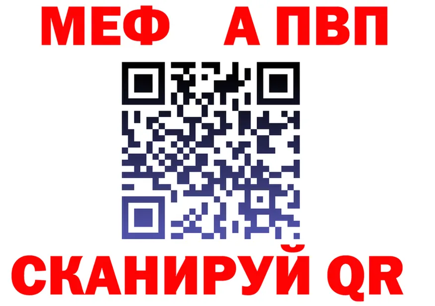 ГАШ Ice-O-Lator ССЫЛКА площадка МЕГА Пятигорск