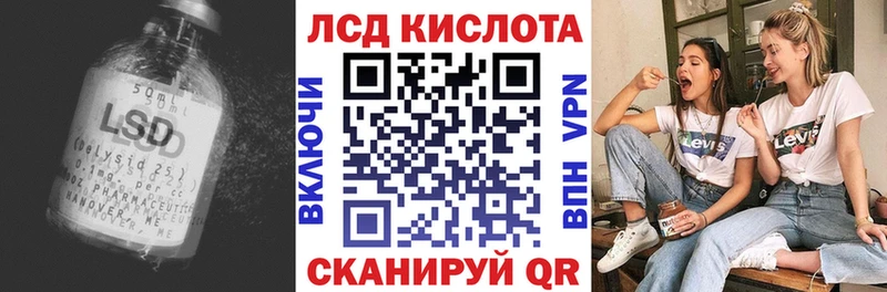ЛСД экстази ecstasy  Пятигорск 