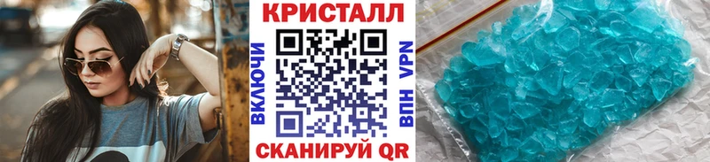 МЕТАМФЕТАМИН винт  где можно купить наркотик  Пятигорск 