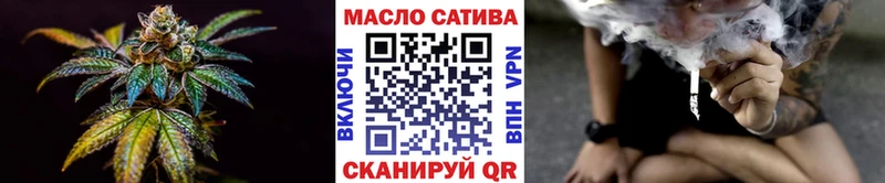 ТГК жижа  Пятигорск 