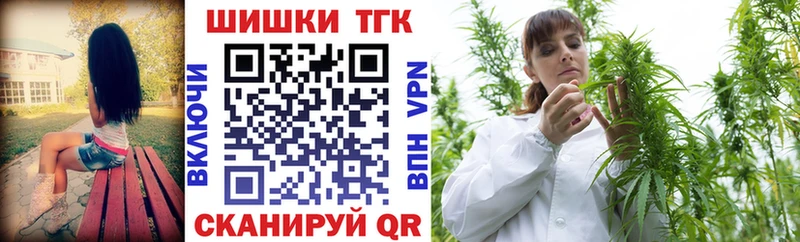 Каннабис план  Пятигорск 